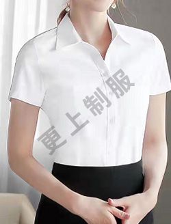 衬衫