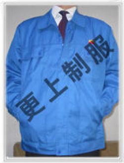 工矿服