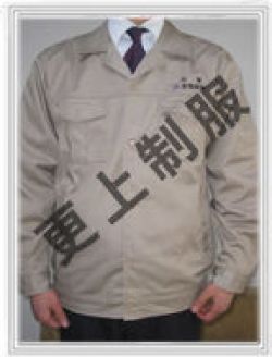 工矿服