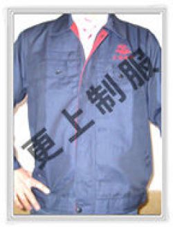 工矿服