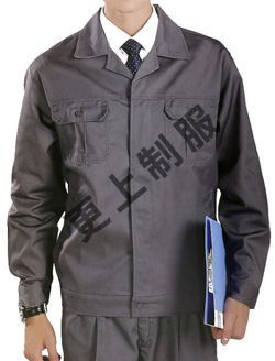 工矿服