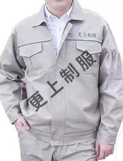 工矿服